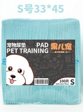 极速pet diapers dog diaper xwee Pee Pad training mat pads ca