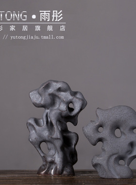 极速新中式创意陶瓷假山枯山水微景观日式M禅意摆件茶室玄关书桌
