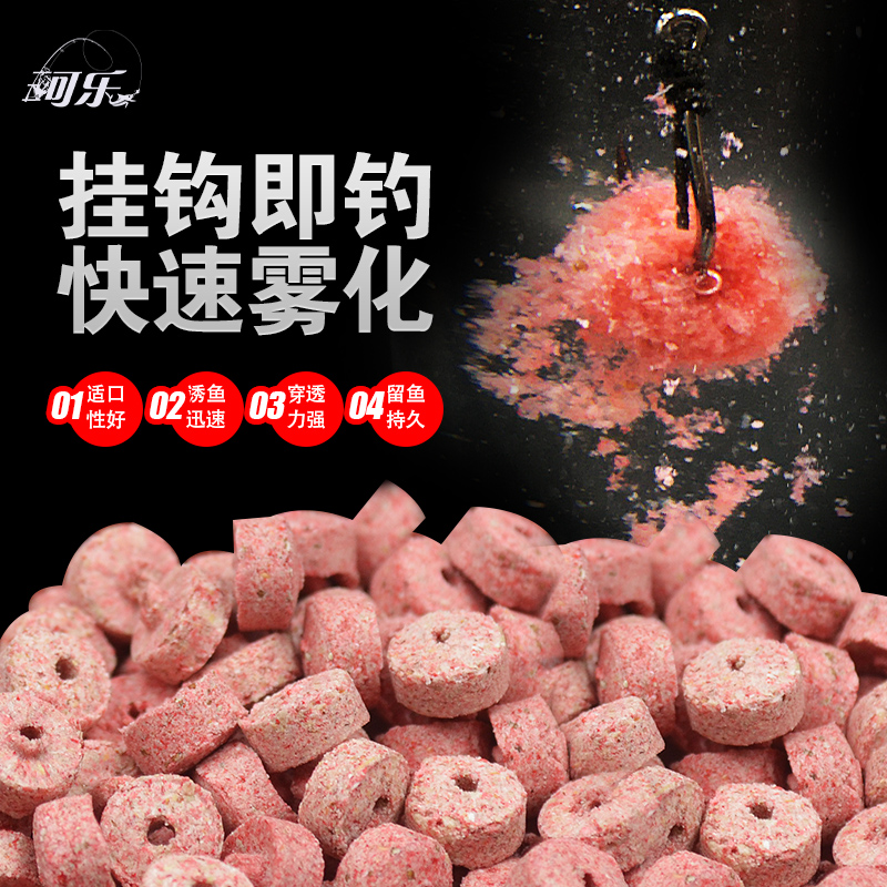 极速空心雾化f颗粒红虫蚯蚓挂钩鱼饵鲤鱼鲫鱼草鱼饵料野钓钓鱼窝