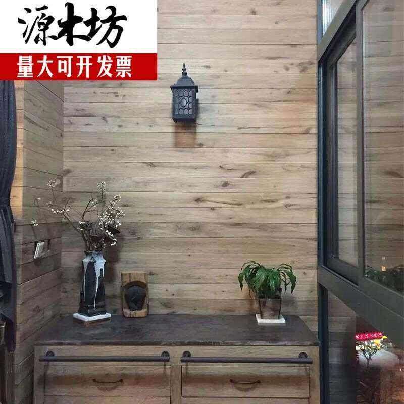 极速碳化木板材复k古旧木板防腐木阳台吊顶桑拿板实木护墙板扣板