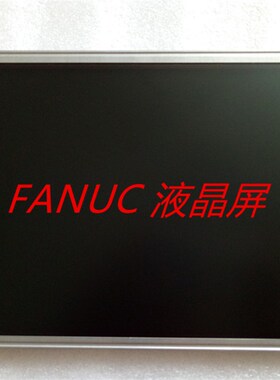 极速直销原装供应FANUC 发那u科 NEL75-AA38011A 0i-MD显示屏