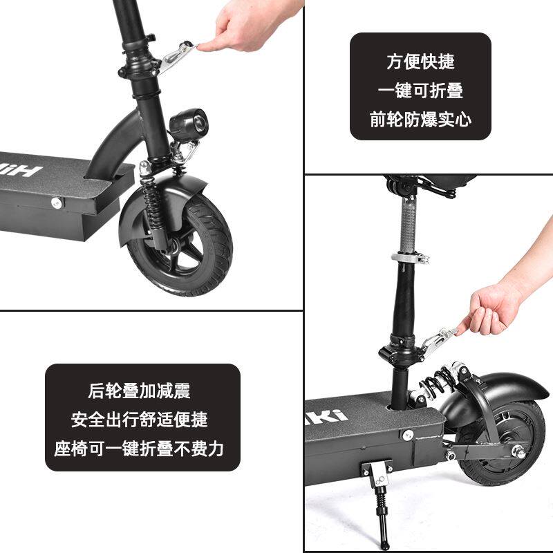 极速电动滑板车成人可折叠超轻上班便H携神器小型迷你两轮代步车