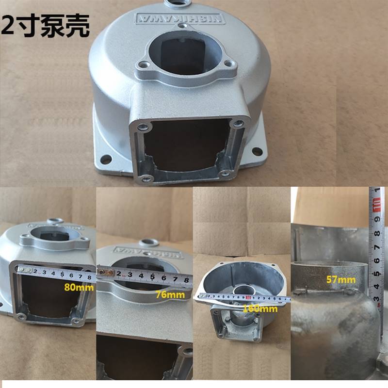 极速汽油机水泵自吸泵配件1寸2寸3寸4寸泵壳P抽水机配件大全铝泵