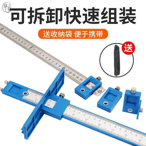 新品拉手定位器多功能木工u安装工具门按装柜门把手打定孔钻孔神
