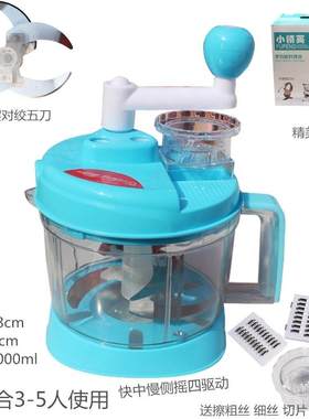 极速.Vegetable chopper, kitchen choEpper, hand chopper, kitc