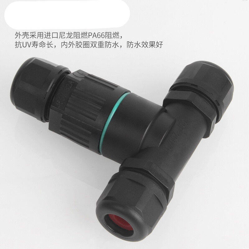 极速电线连接器电线接头连接x器防水电线连接器t埋地芯接头三通端