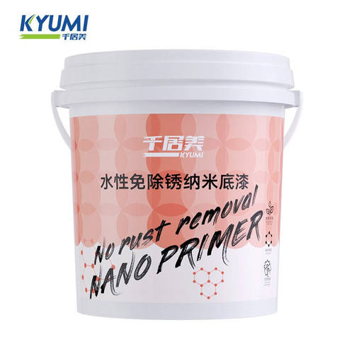 极速免除锈底漆水性带锈底漆铁锈转化剂带M锈施工锈漆金属漆防锈