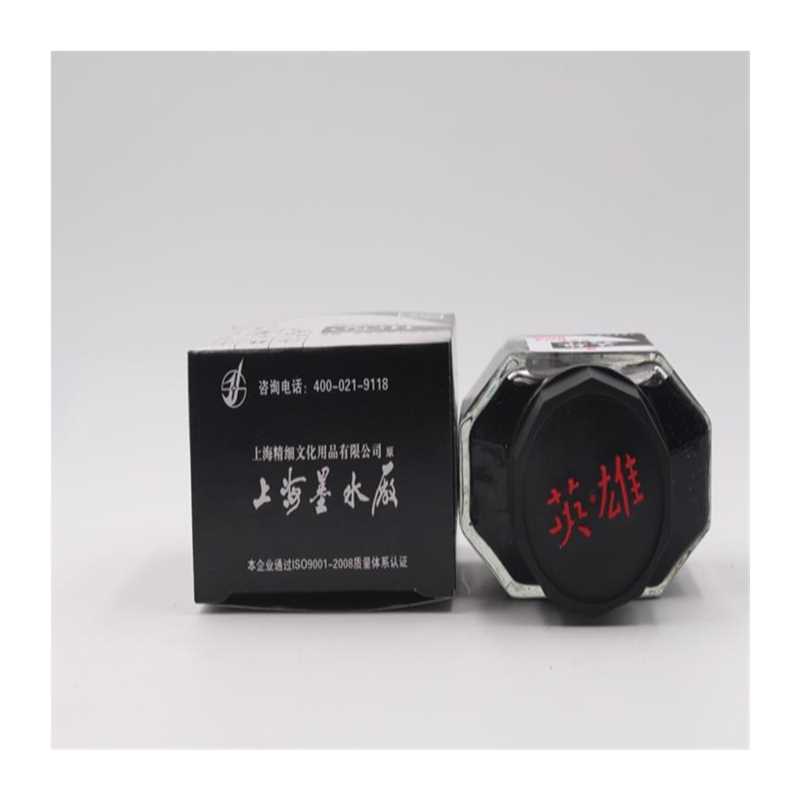 极速英雄墨水钢笔用碳q素墨水蓝黑墨水红墨水黑色墨O水蓝色墨水红