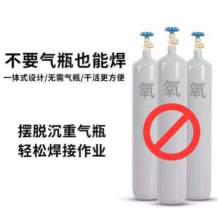 极速新两无气焊机一体电焊机家x用v小型220v款用工业级不锈钢免气