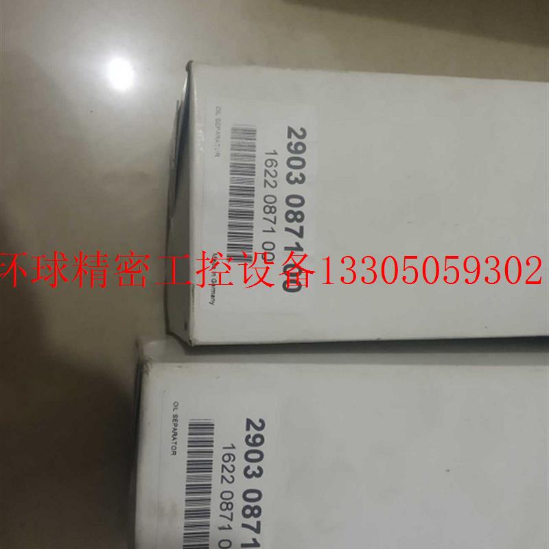 极速新品议价供应空压机替代 2903087100 1622J0P87100 162现货现