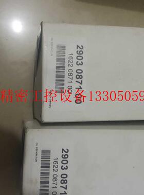 极速新品议价供应空压机替代 2903087100 1622J0P87100 162现货现