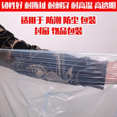 极速新促厂促塑料膜大棚膜加厚透C明装修防尘封窗户防风防雨布家