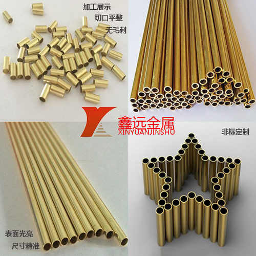 新品H65环保黄铜管 空s心黄铜套管 10mm 12mm 5mm规格
