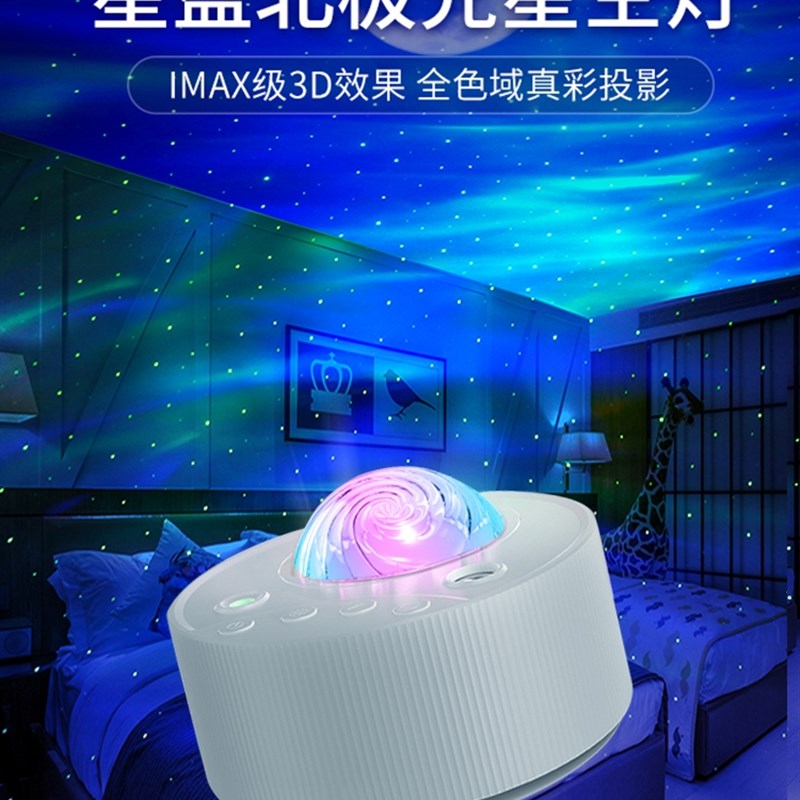 极速新品系星e空顶投影灯投t影仪浪漫梦幻生日礼物小夜灯气氛围灯