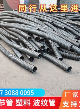 极速竹节管塑料白色波纹管s桥梁预应力金属波纹管DN50张拉55塑料