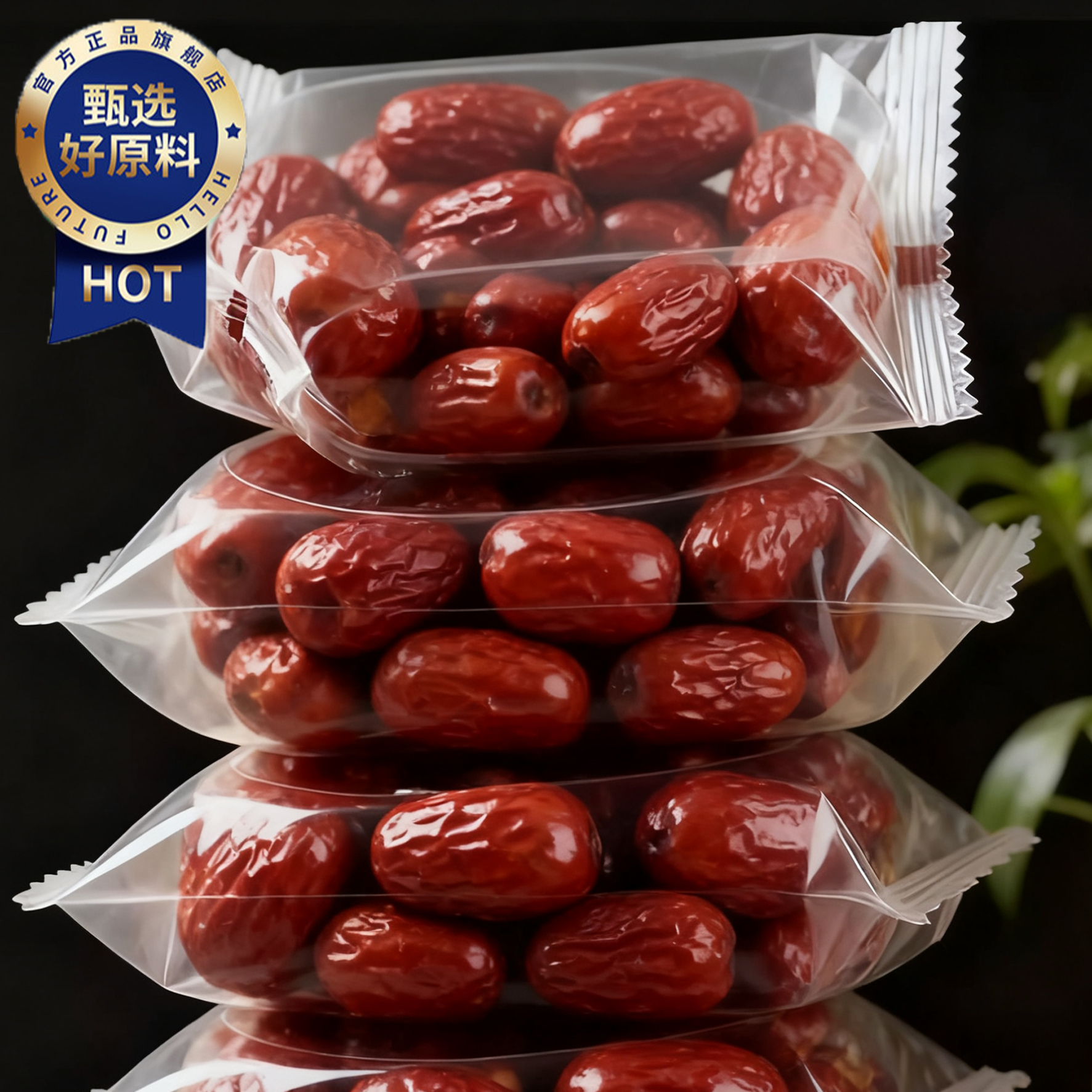 央妈推荐！红枣特级新疆特产官方旗舰店去皮去核若羌灰枣独立包装