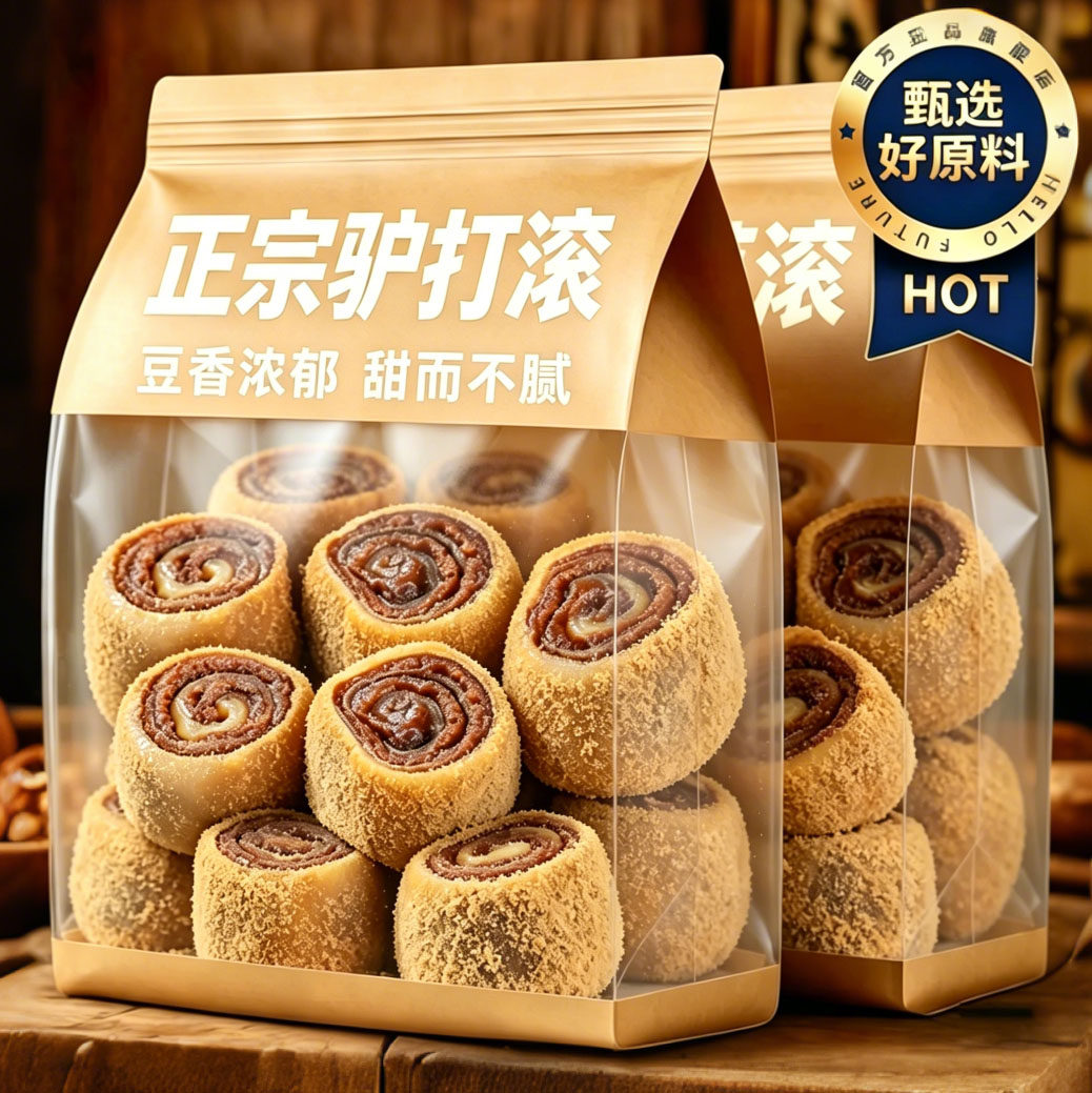 正宗老北京特产驴打滚手工打糕零食麻薯特色小吃怀旧糕点旗舰店