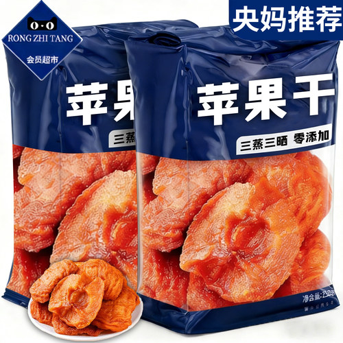 【央妈推荐】烟台苹果干无添加