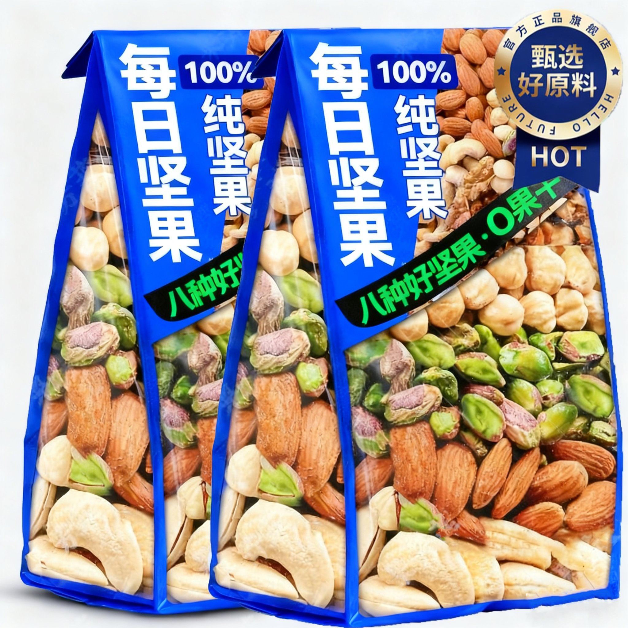 央妈推荐每日坚果官方旗舰店每日坚果独立小包装孕妇专用零食