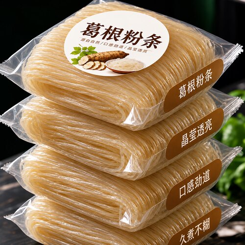 正宗野生大别山纯葛根粉条官方旗舰店正品纯天然产地直发纯手工做
