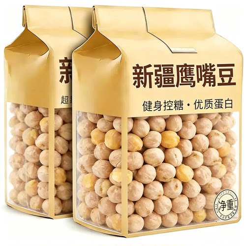 正宗新疆鹰嘴豆官方旗舰店有机鹰嘴豆熟即食健身减脂控糖糖友零食