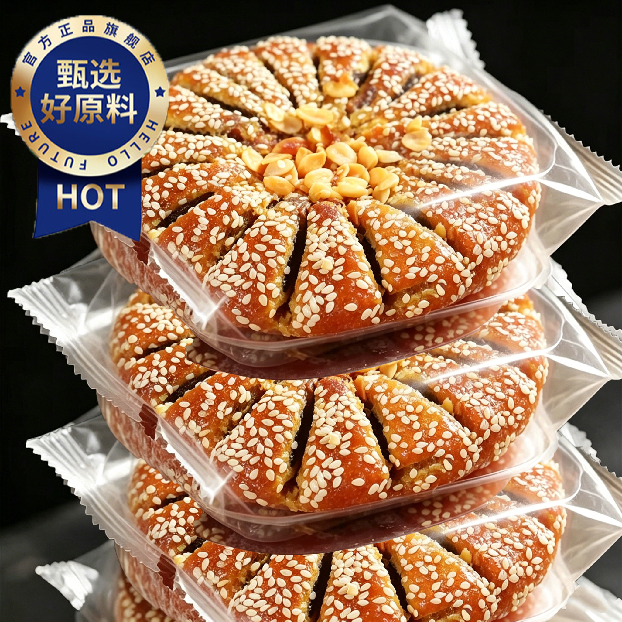 正宗江阴特产马蹄酥无锡老式马蹄酥饼手工传统月饼早餐糕旗舰店
