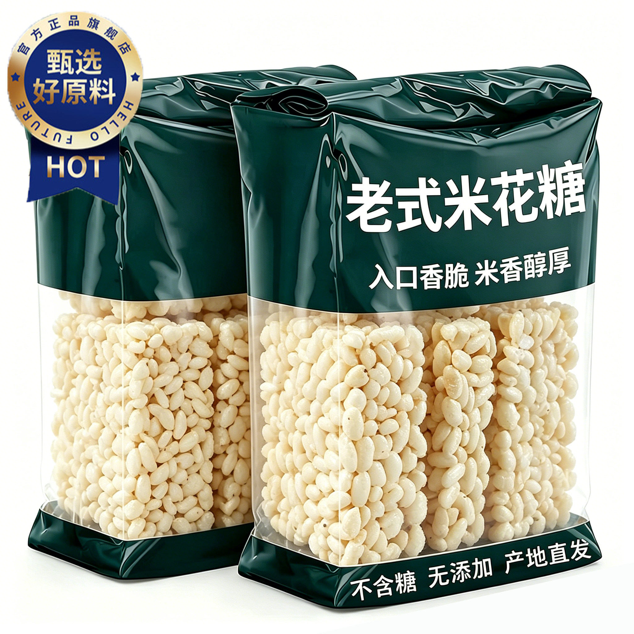 传统老式米花糖怀旧传统香酥糕点食品零食香脆米板大米花爆米花