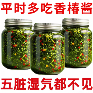 香椿嫩芽酱沂蒙山特产香椿酱头茬香椿芽拌饭拌面下饭酱官方旗舰店