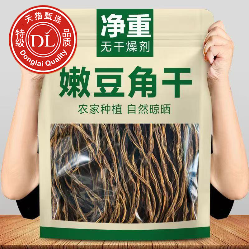 央妈推荐！农家自晒干豆角铁锅炖