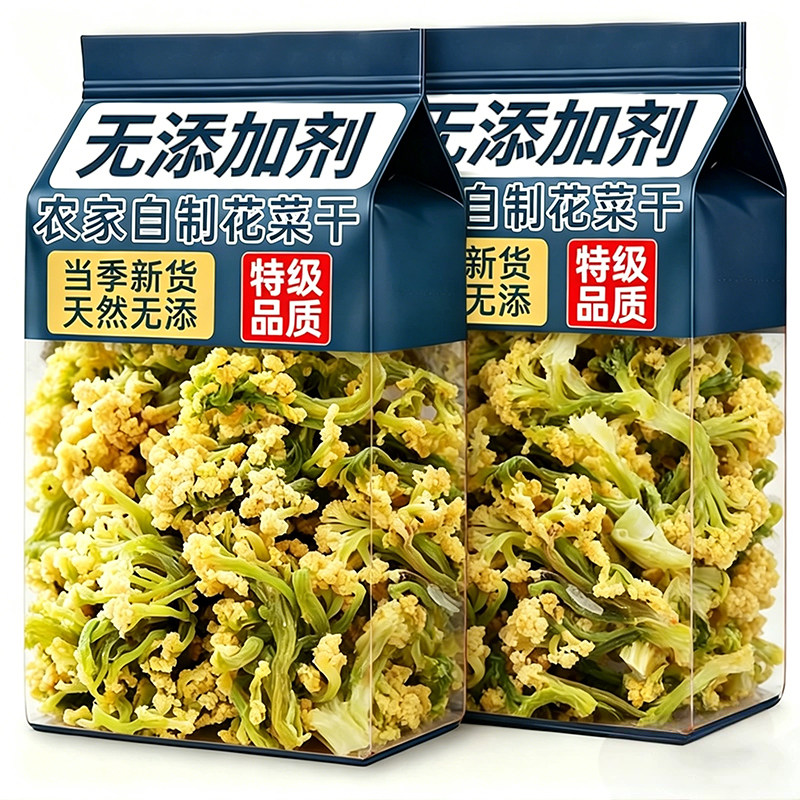 【有机种植】农家有机花菜干官方旗舰店日晒花椰菜干货火锅配菜图片