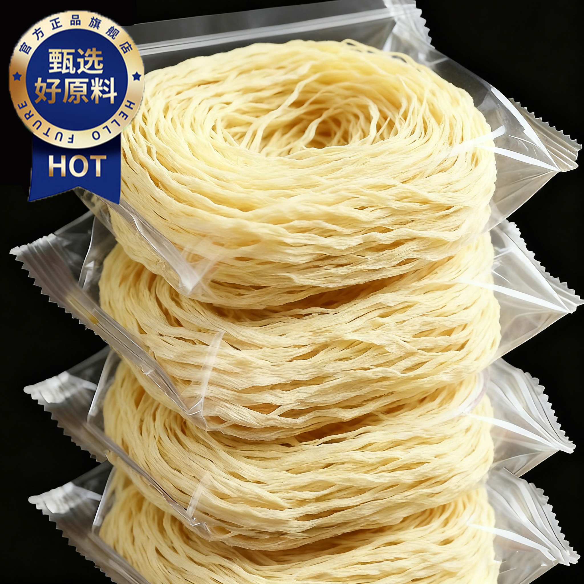 央妈推荐！天然猪肠衣灌香肠家用食品级肠衣儿童无添加烤腊肠血肠