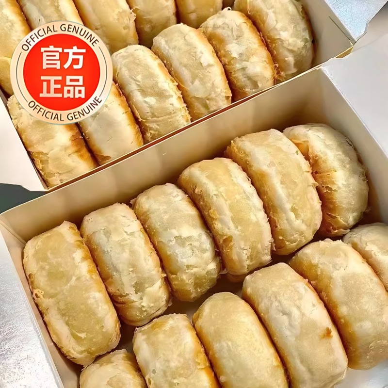 香酥板栗饼糕老式手工绿豆饼传统中式糕点休闲茶点解馋小零食整箱
