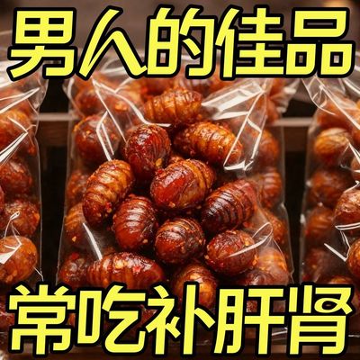 【央妈推荐】山香酥蚕蛹下酒菜