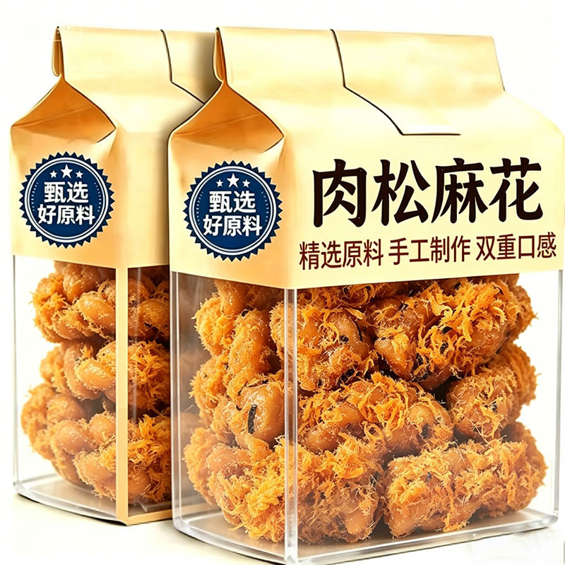 金丝肉松麻花海苔味红糖手工糕点香酥咸味网红爆款小吃休闲零食品