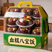 央妈推荐 八宝饭糯米饭上海老字号传统加热即食饭团年货官方旗舰店