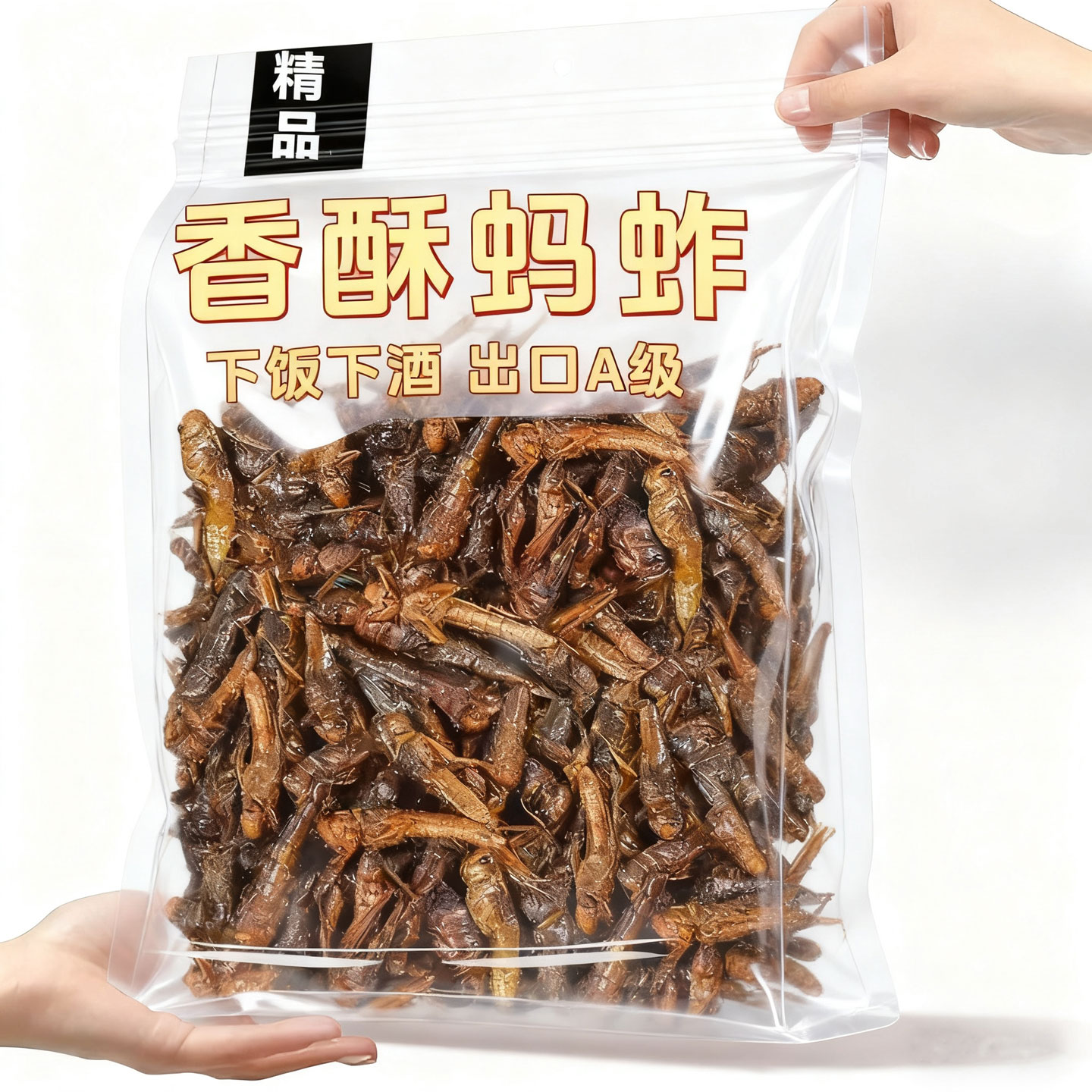 【绿色养殖】大个头油炸蚂蚱即食