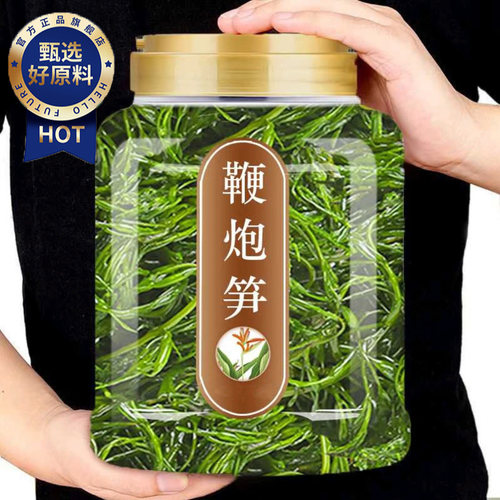 正宗鞭炮笋鞭泡笋火锅马尾藻长寿菜海藻菜干货即食凉拌商用海草