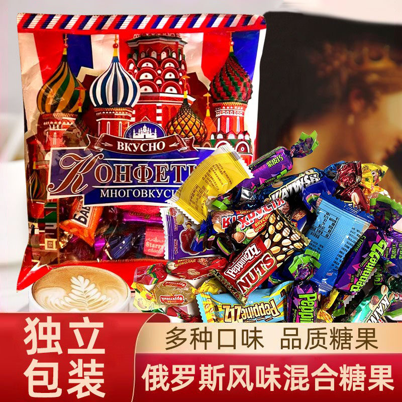 俄罗斯巧克力糖果官方旗舰店原装进口糖果零食年货混合风味喜糖