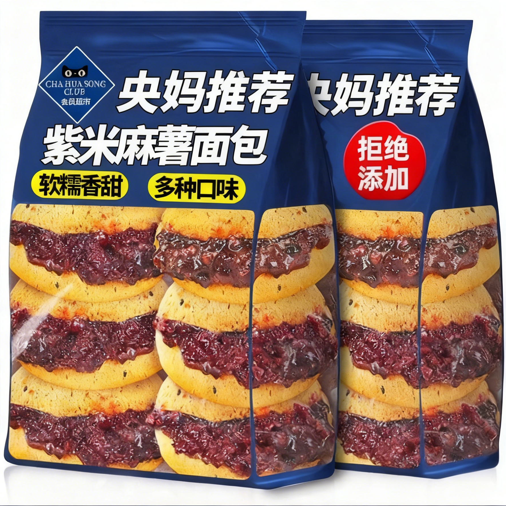 央妈推荐紫米麻薯面包早餐健身代餐整箱解馋健康欧包零食旗舰店