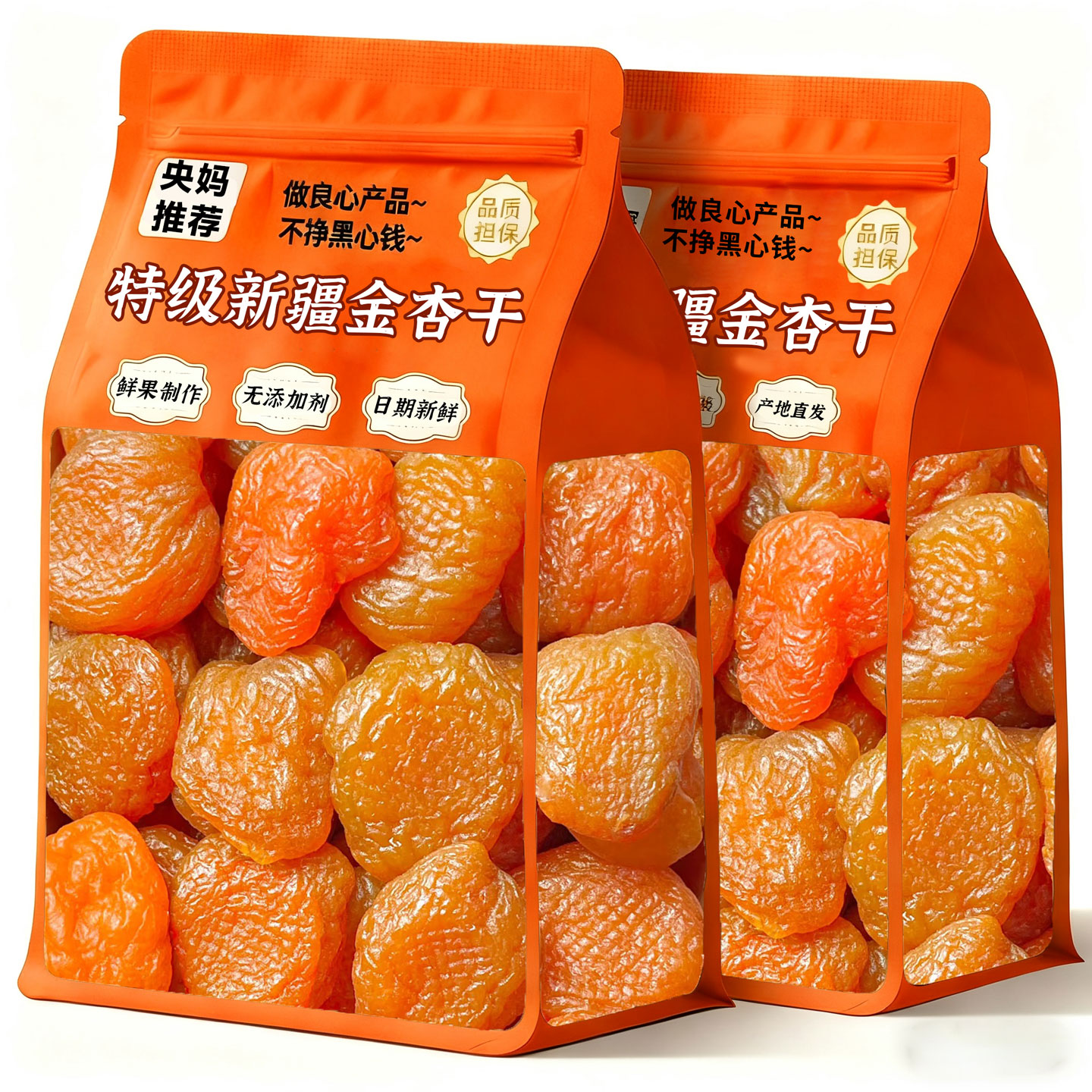 【央妈推荐】特级新疆大金杏干