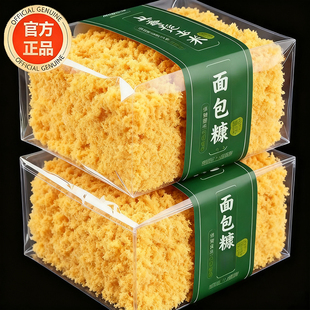 东方甄选面包糠家用油炸儿童０添加商用大袋炸香蕉专用裹粉旗舰店