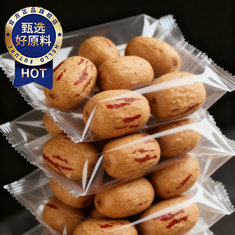 央妈推荐！去皮去核红枣特级新疆