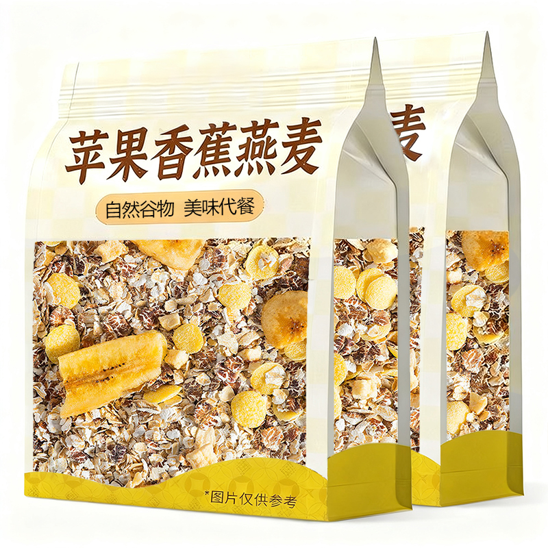 【自然谷物】苹果香蕉牛乳燕麦