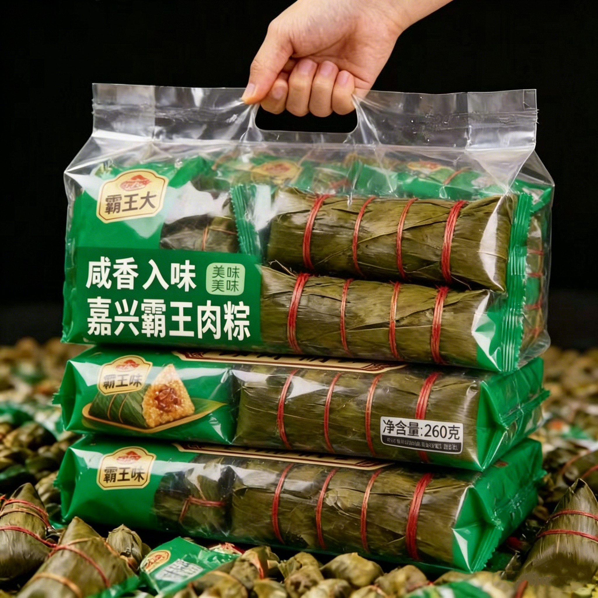 老字号！正宗浙江嘉兴鲜肉大粽子咸蛋黄糯米特产五花肉霸王粽礼盒