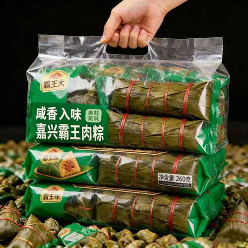 老字号！正宗浙江嘉兴鲜肉大粽子咸蛋黄糯米特产五花肉霸王粽礼盒