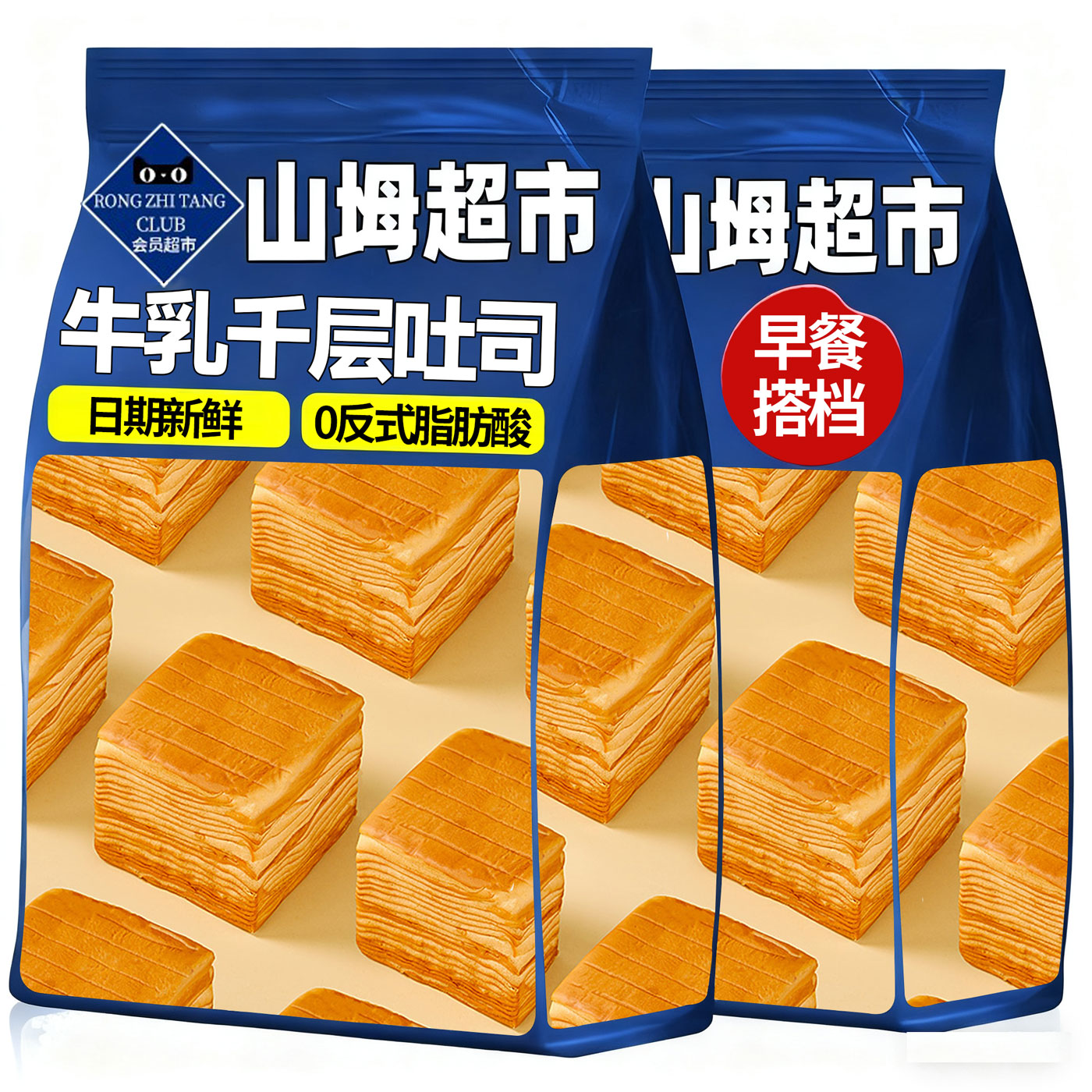 【山坶姆超市】低脂牛乳千层吐司