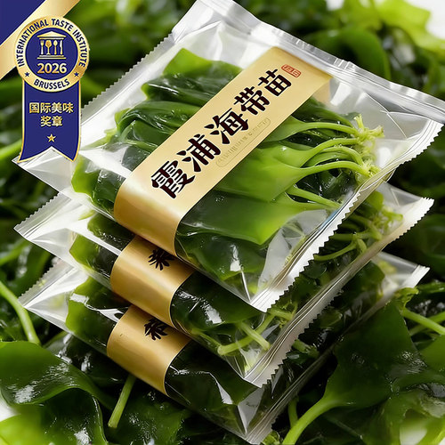 天猫严选！霞浦海带苗嫩特级新鲜火锅专用盐渍一级食材凉拌煲汤