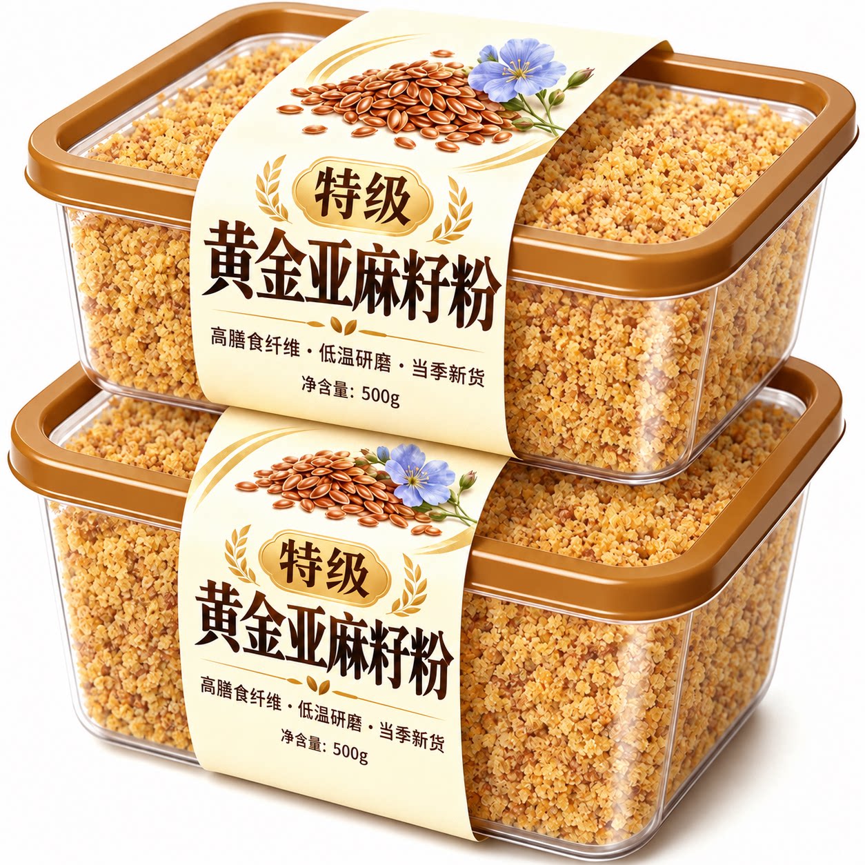 熟纯亚麻籽粉官方旗舰店天然特级黄金亚麻籽即食正品代早餐粉