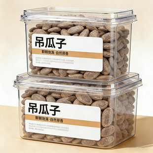 央妈推荐年货吊瓜子官方旗舰店特级2026新货特大颗粒吊瓜子奶油味