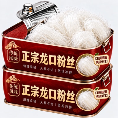正宗龙口粉丝官方旗舰店纯绿豆豌豆制作2026新货商用蒜蓉生蚝专用